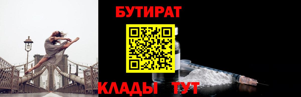 Меф мяу мяу Гуково