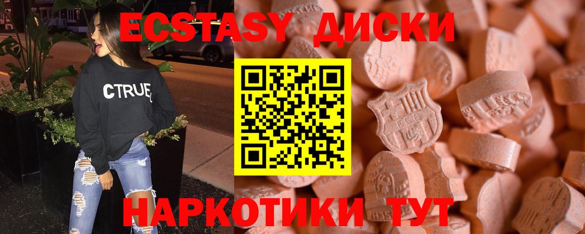 Экстази VHQ Гуково