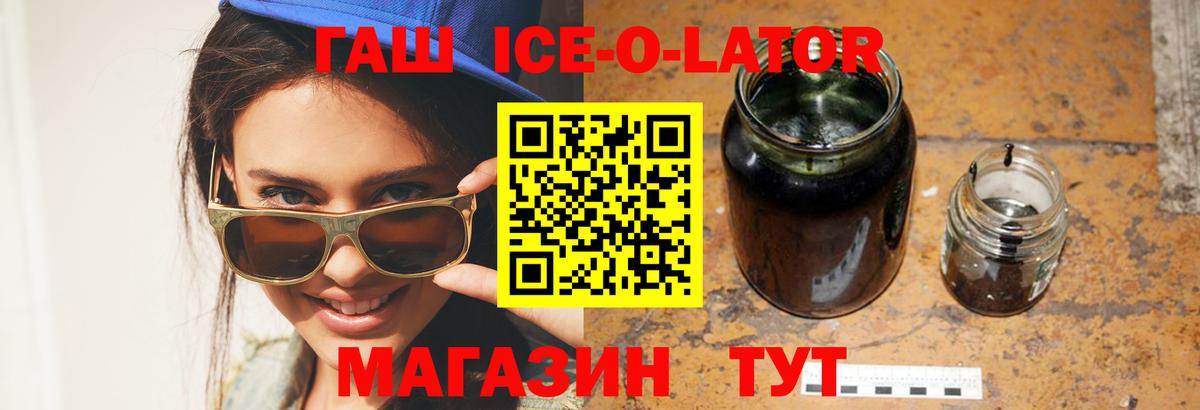 Гуково  купить наркоту  Вход с VPN  ГАШИШ Premium 