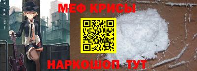 гашишное масло Мариинск