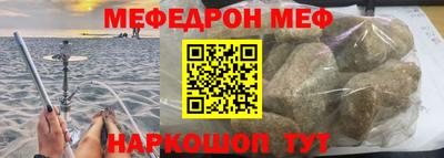 гашишное масло Мариинск