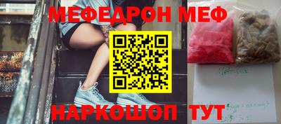 гашишное масло Мариинск