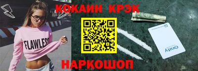 гашишное масло Мариинск