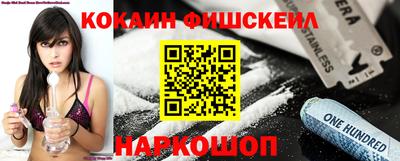 гашишное масло Мариинск