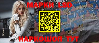 гашишное масло Мариинск