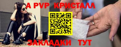 гашишное масло Мариинск