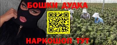 гашик Малгобек