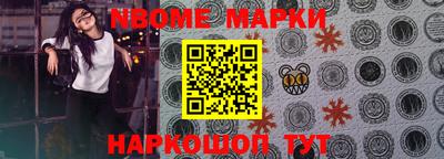 гашик Малгобек