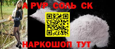 2c-b Малоярославец