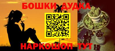 гашишное масло Мариинск