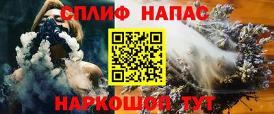 2c-b Малоярославец