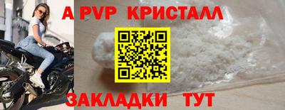 гашишное масло Мариинск