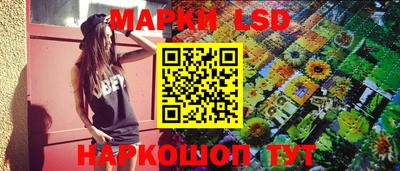 гашишное масло Мариинск