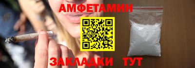 гашишное масло Мариинск