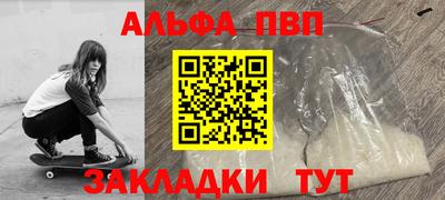 гашик Малгобек