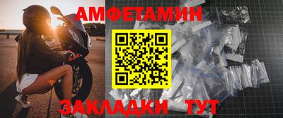 гашик Малгобек
