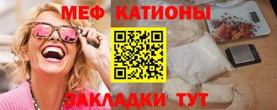гашишное масло Мариинск