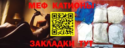гашишное масло Мариинск