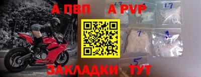 гашишное масло Мариинск