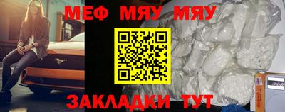 2c-b Малоярославец