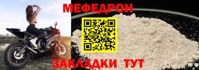 2c-b Малоярославец