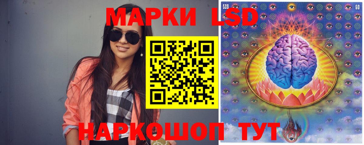Гуково  LSD-25 экстази кислота  LSD-25 экстази  Лсд 25 экстази ecstasy  Вход с VPN 