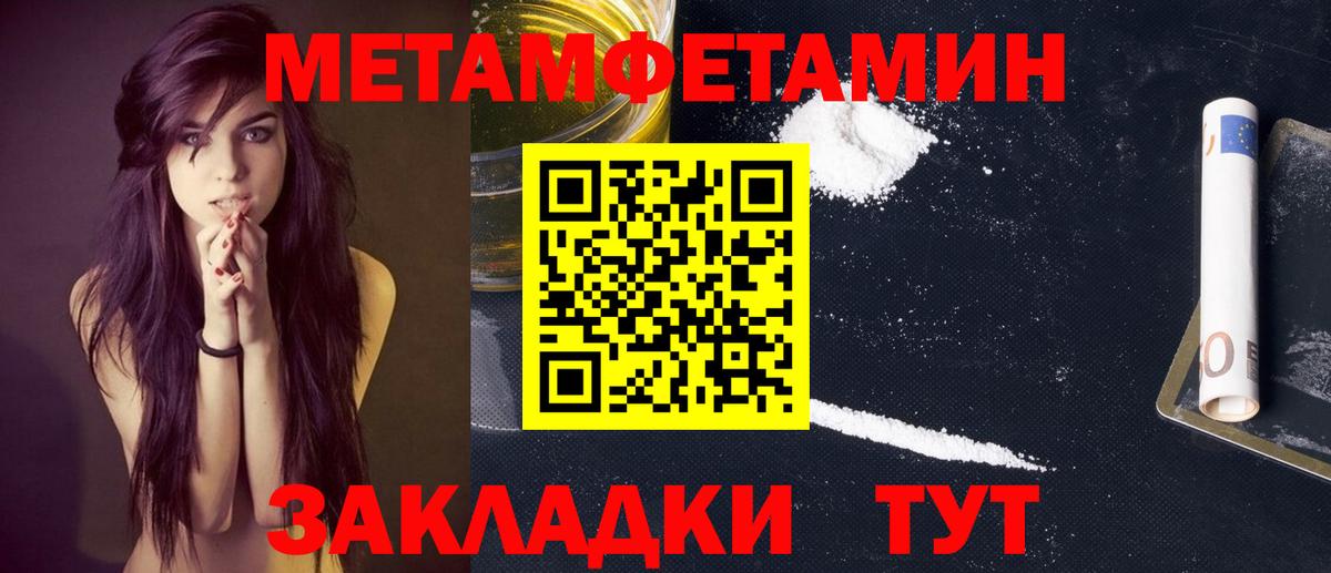 МАРИХУАНА  Вход с VPN  КОКАИН  APVP СОЛЬ кристаллы  Гуково  ГАШ  МЕФ  